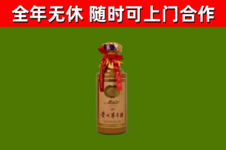 大田烟酒回收30年茅台酒.jpg
