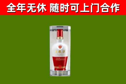 大田回收五粮液行情