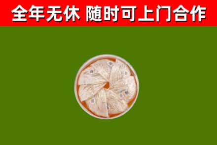 大田回收燕窝