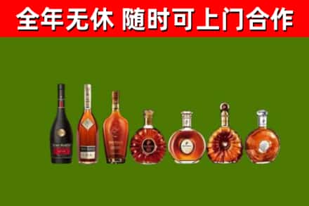 大田烟酒回收洋酒价格.jpg