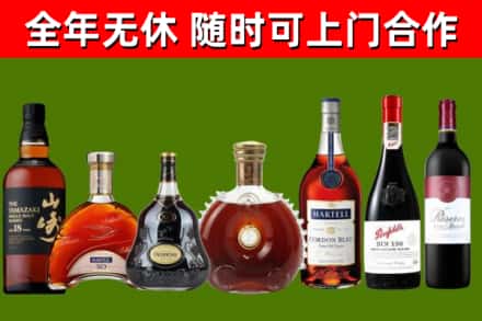 大田回收红酒