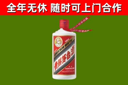 大田回收飞天茅台酒