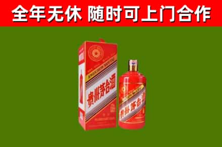 大田回收生肖茅台酒