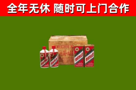 大田回收老茅台酒