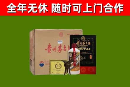 大田烟酒回收汉帝茅台酒.jpg