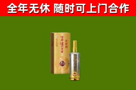 大田烟酒回收百年泸州.jpg