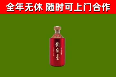 大田回收钓鱼台