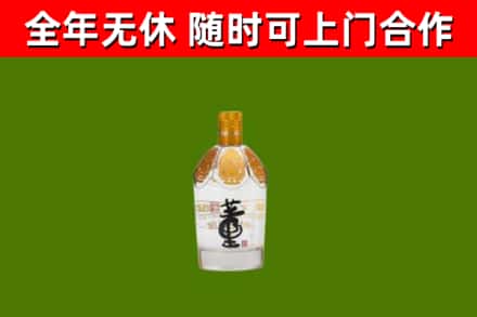 大田回收董酒