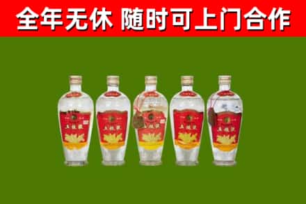 大田回收老五粮液