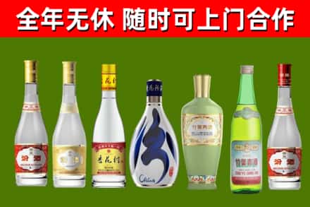 大田回收老汾酒