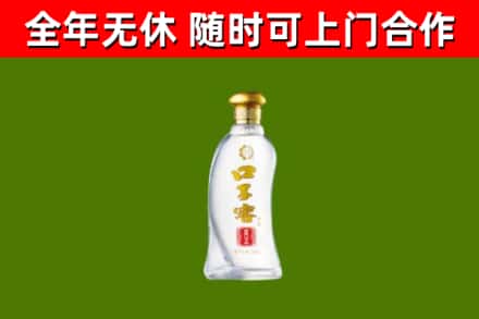 大田烟酒回收口子窖.jpg
