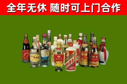 大田回收白酒