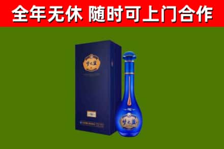 大田烟酒回收老梦之蓝酒.jpg