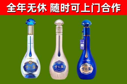 大田烟酒回收梦之蓝系列.jpg