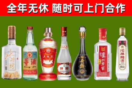 大田回收名酒