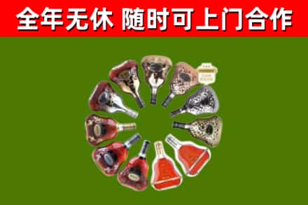 大田烟酒回收XO洋酒.jpg